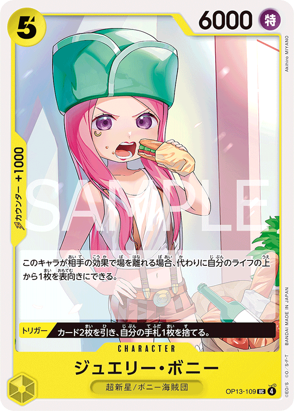 OP13-109 UC Jewelry Bonney